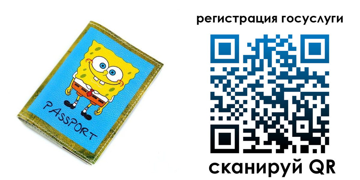 временная регистрация собственник в Бердске